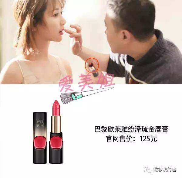 玻璃唇怎么涂才好看,今年流行的玻璃唇