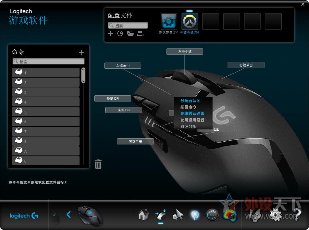 罗技g403鼠标怎么调dpi,罗技鼠标g403如何关闭灯