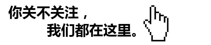 摇号没有摇上的还有机会吗,很多人可能一辈子摇不到号
