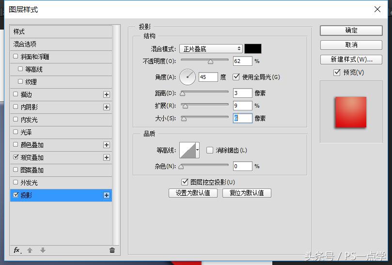 ps绘制ai字母图标,ps绘制简单平面布置图