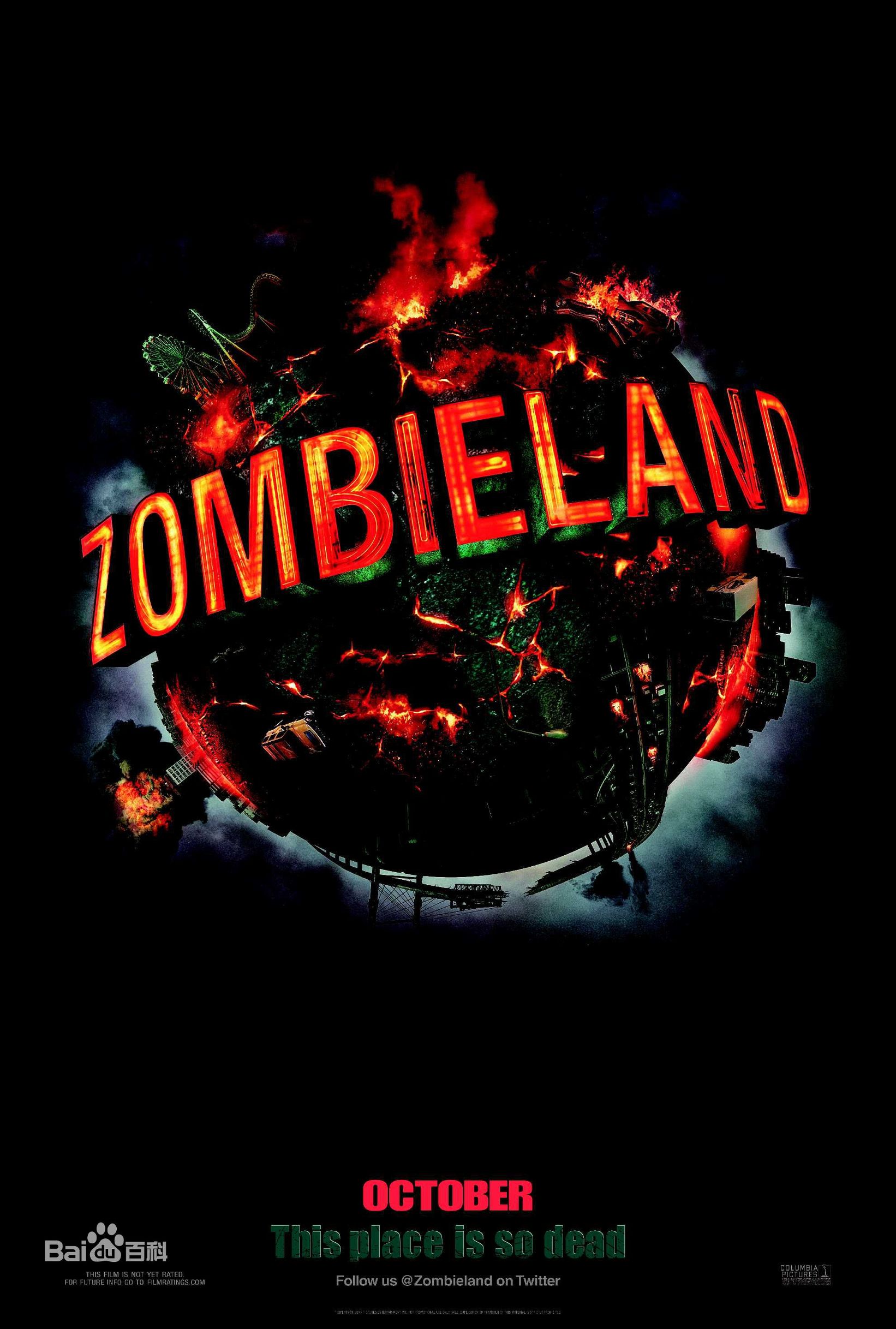 专为胆小鬼拍的低智商丧尸片,必看的10部丧尸电影请叫我英雄