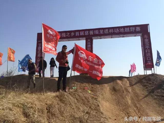 无兄弟不越野直播回放,无兄弟不越野博湖