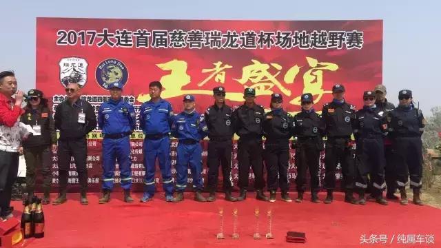 无兄弟不越野直播回放,无兄弟不越野博湖