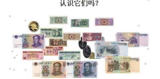 一年级数学下册认识人民币测试卷,一年级数学第五单元认识人民币