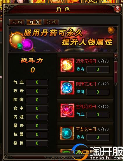 一卷风云琅琊榜,琅琊榜游戏怎么样了