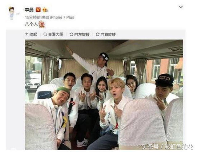 迪丽热巴跑男baby回归哪一期,baby迪丽热巴跑男时间