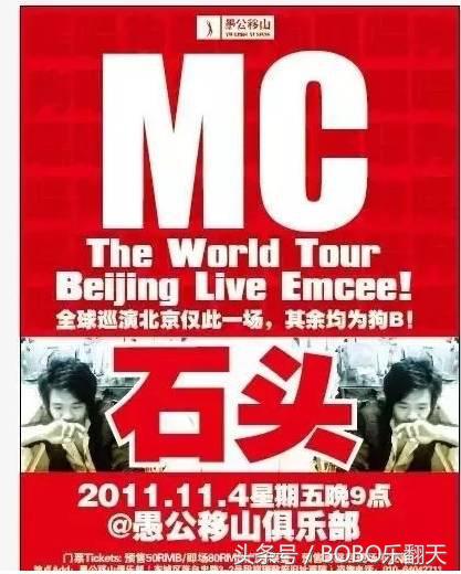 喊麦另类和说唱的区别,喊麦和说唱区别