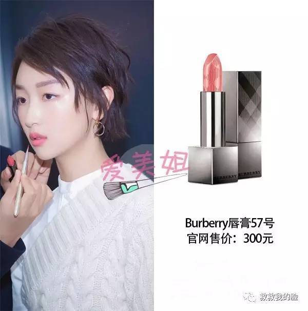 玻璃唇怎么涂才好看,今年流行的玻璃唇