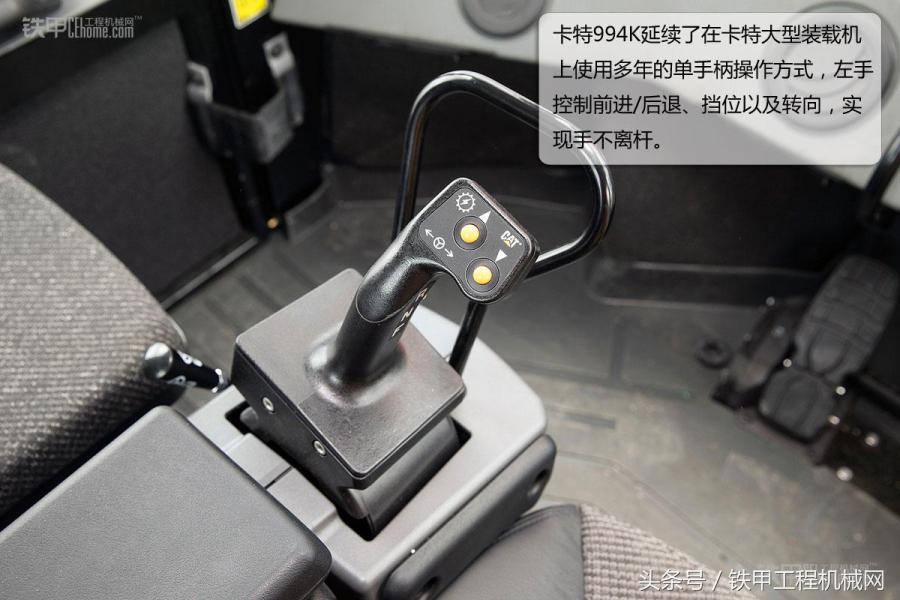 卡特994k装载机装车,卡特994k装载机驾驶