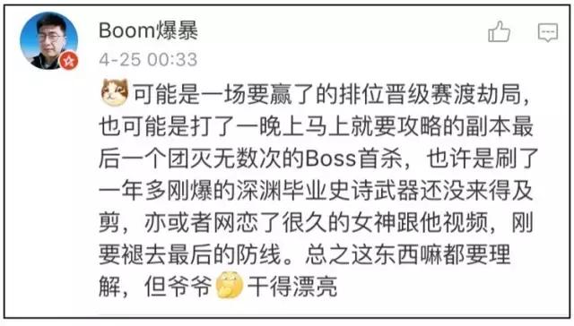 孙子拿刀对着他爷爷是什么行为,孙子拿刀砍爷爷后续