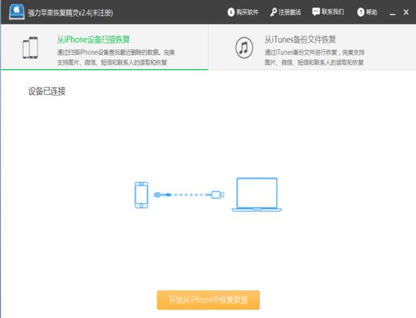 苹果共用id删除通讯录如何恢复,安卓换了苹果手机通讯录怎么恢复