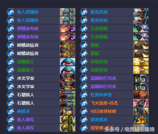 阳光牧卡组安戈洛,炉石传说新版本挖宝牧卡组