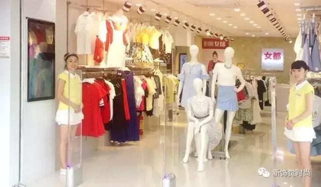 新饰觉,新饰觉陈列教学