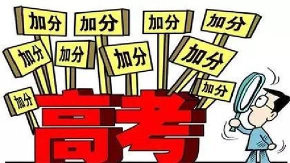 湖北省2018高考一分一段表含加分,教育部2022少数民族高考加分政策