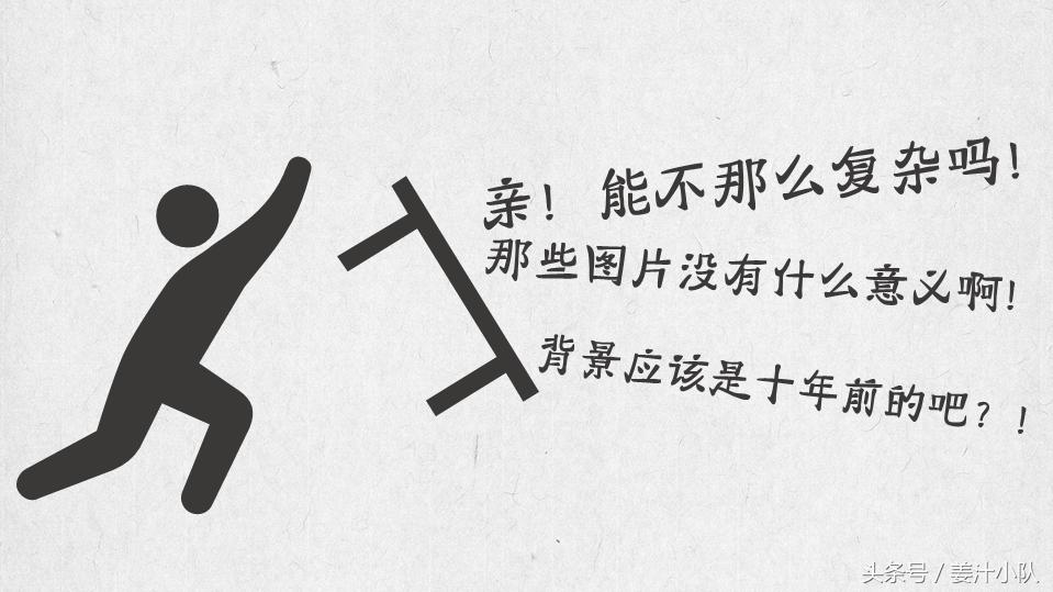 打造高颜值ppt的素材与方法,令人惊艳的ppt应该有什么特点