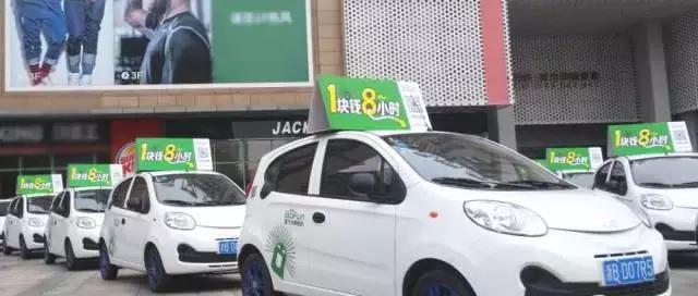 宁波共享汽车在哪里租赁,90元共享汽车租赁
