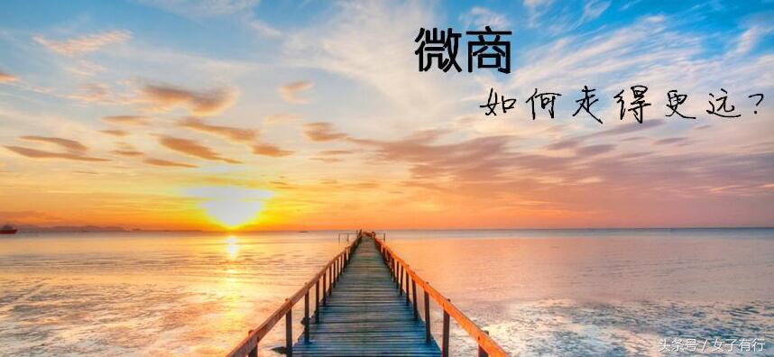 为什么宝妈都去做微商了,为什么现在很多宝妈都选择做微商