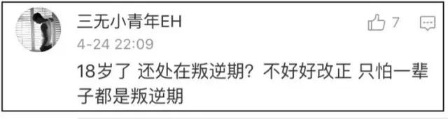 孙子拿刀对着他爷爷是什么行为,孙子拿刀砍爷爷后续