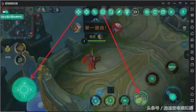 逍遥安卓多开,逍遥仙侠安卓版