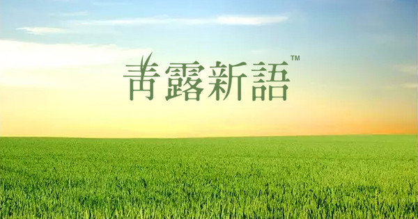 青汁是利用什么原理减肥的,大自然的青汁是否可以减肥