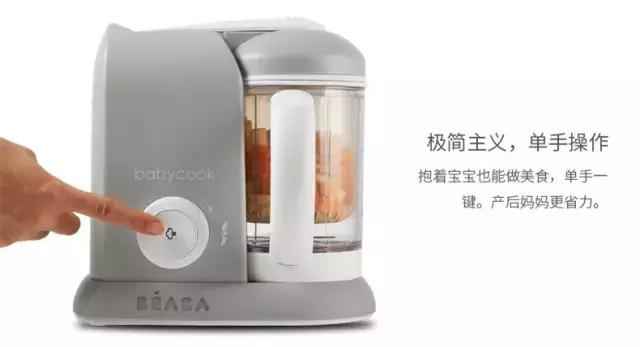辅食机婴儿推荐食谱,美国宝宝辅食机做辅食