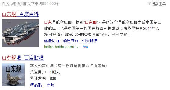 首艘航母为什么叫辽宁号,我国首艘国产航母叫什么名字