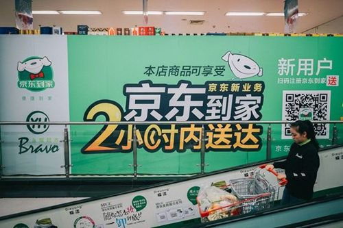 京东到家与京东生鲜,京东到家pk美团外卖