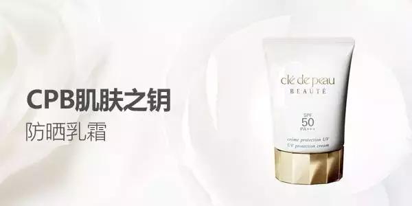 防晒爆款款2020款,2020防晒单品推荐好用不踩雷