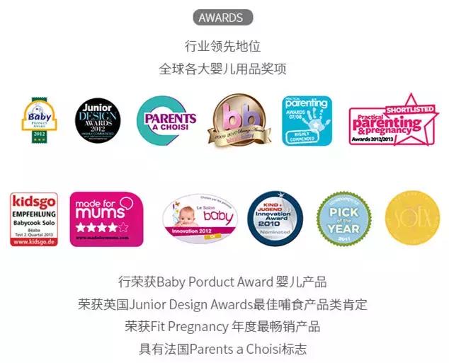 辅食机婴儿推荐食谱,美国宝宝辅食机做辅食