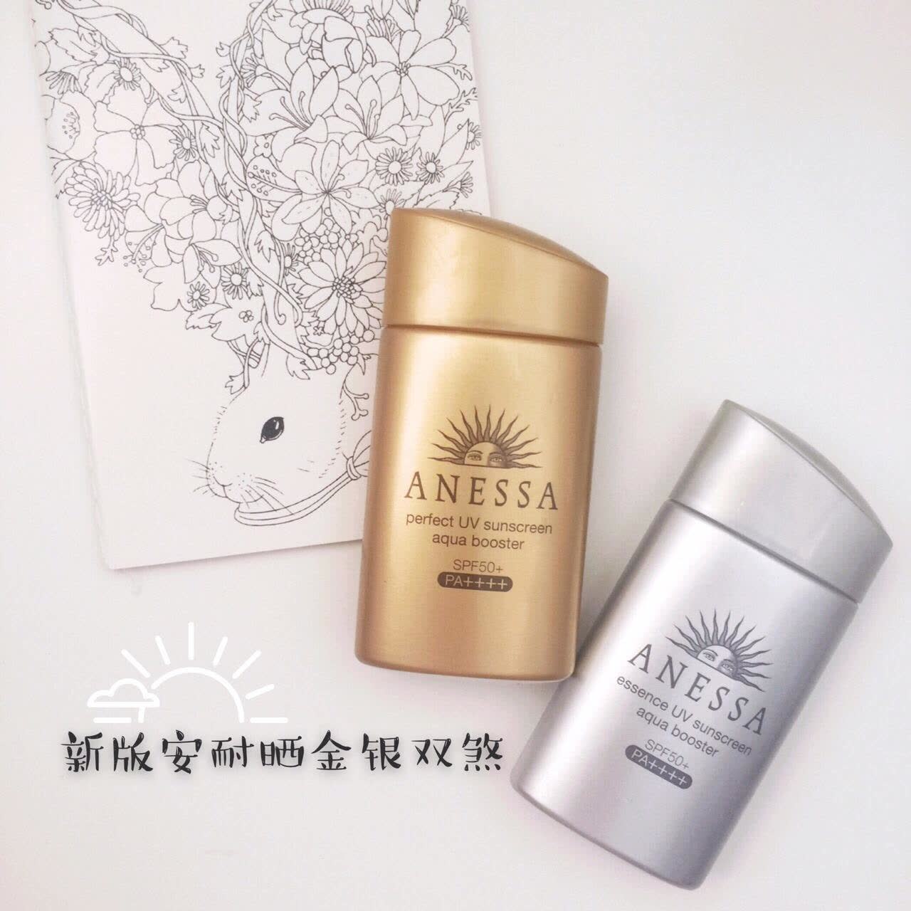 杨幂同款防晒霜到底多好用？这个夏天有这1瓶就够了