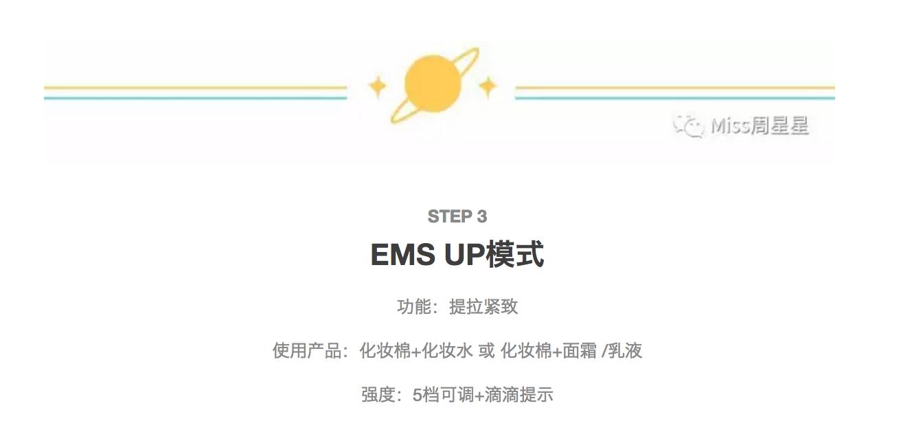 雅萌提拉紧致美容仪使用方法,雅萌美容仪深层清洁