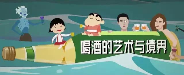 趣侃唐伯虎完整版,喝酒的艺术境界