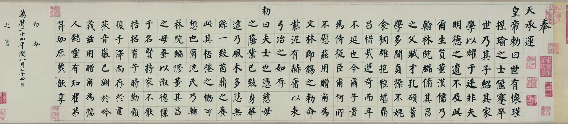 浠绘斂妤蜂功缁撴瀯,妤蜂功缁撴瀯涓庣瑪鐢荤殑璁茶В