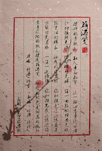 古人风月诗,古人风花雪月词