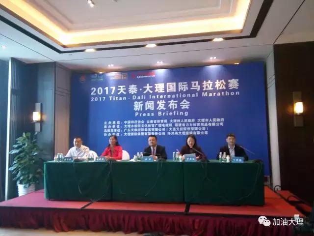 大理马拉松2024全马冠军,大理马拉松比赛第一名奖励多少钱