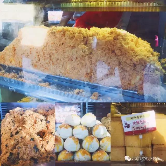 盘点老北京有名的特色糕点,传统北京点心铺推荐