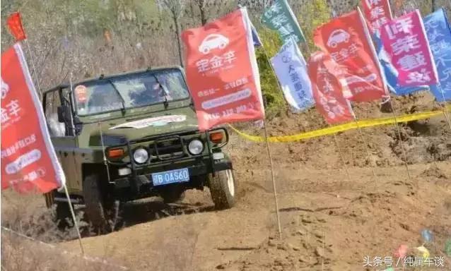 无兄弟不越野直播回放,无兄弟不越野博湖