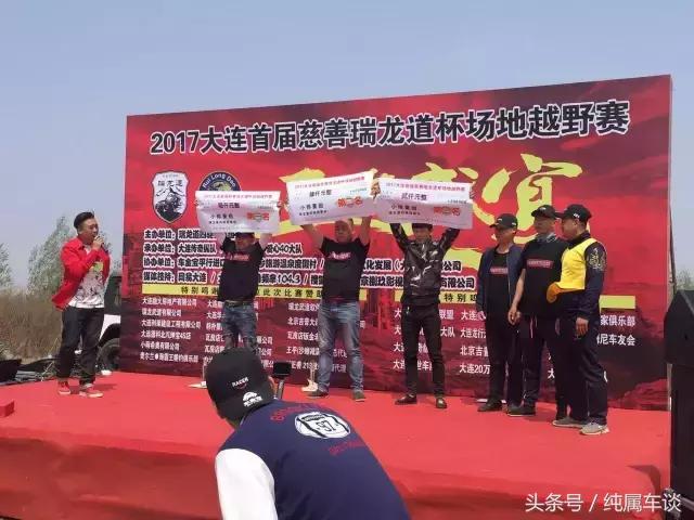 无兄弟不越野直播回放,无兄弟不越野博湖