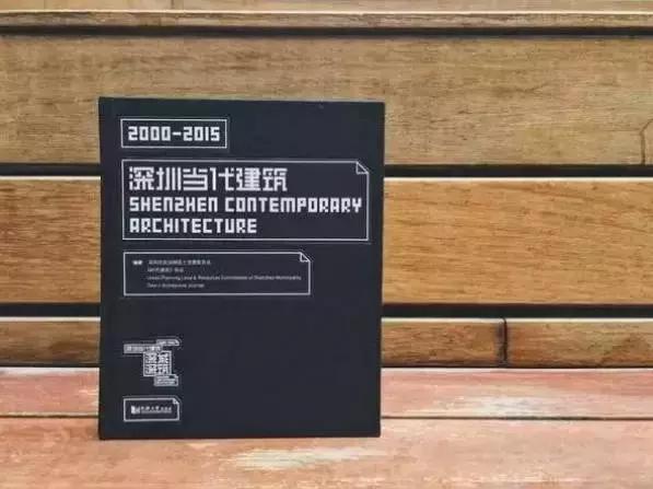 深圳大学的标志性建筑,深圳大学标志性建筑