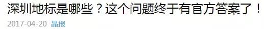 深圳大学的标志性建筑,深圳大学标志性建筑