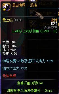 dnf英雄王没版权不能返场吗,DNF英雄王