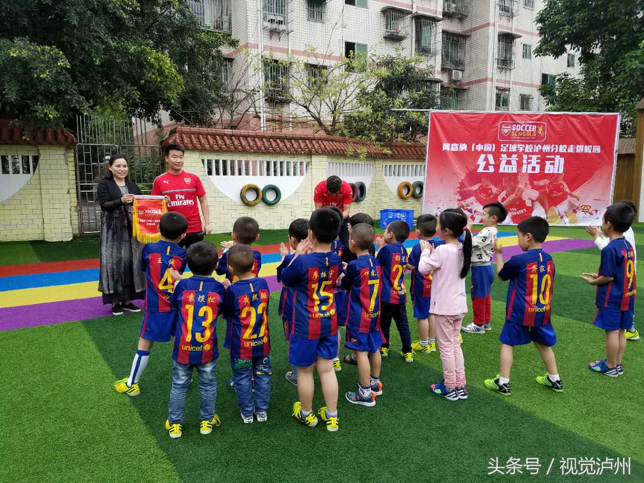 阿森纳足球队校园,阿森纳中国学校