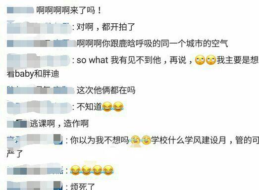 鹿晗刚来跑男时baby出场,跑男鹿晗保护baby的图