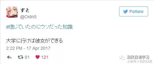 同一个世界同一个忽悠极限挑战,同一个世界同一个话术