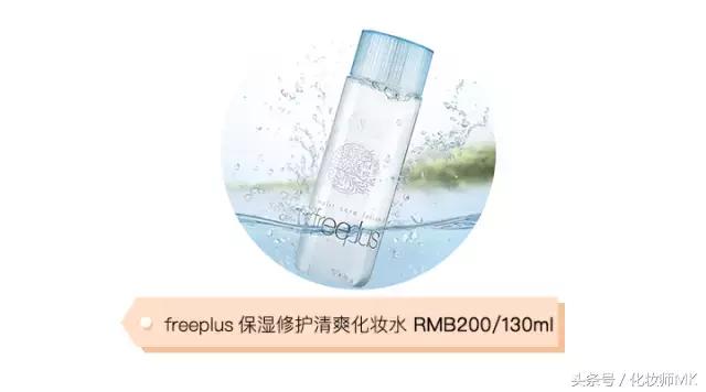 便宜又好用的化妆水推荐,平价好用的化妆水推荐