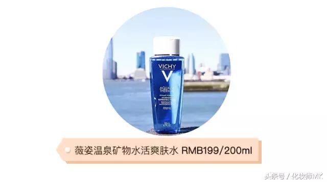 便宜又好用的化妆水推荐,平价好用的化妆水推荐