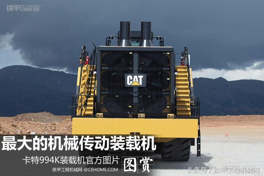 卡特994k装载机装车,卡特994k装载机驾驶