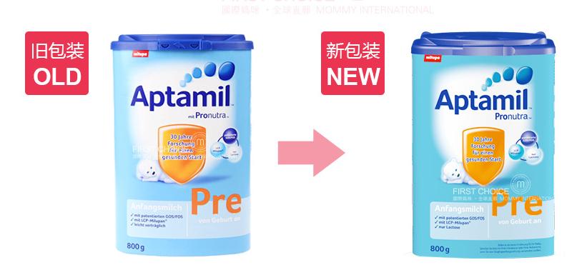 2019新包装爱他美奶粉怎么样,爱他美奶粉分哪几种