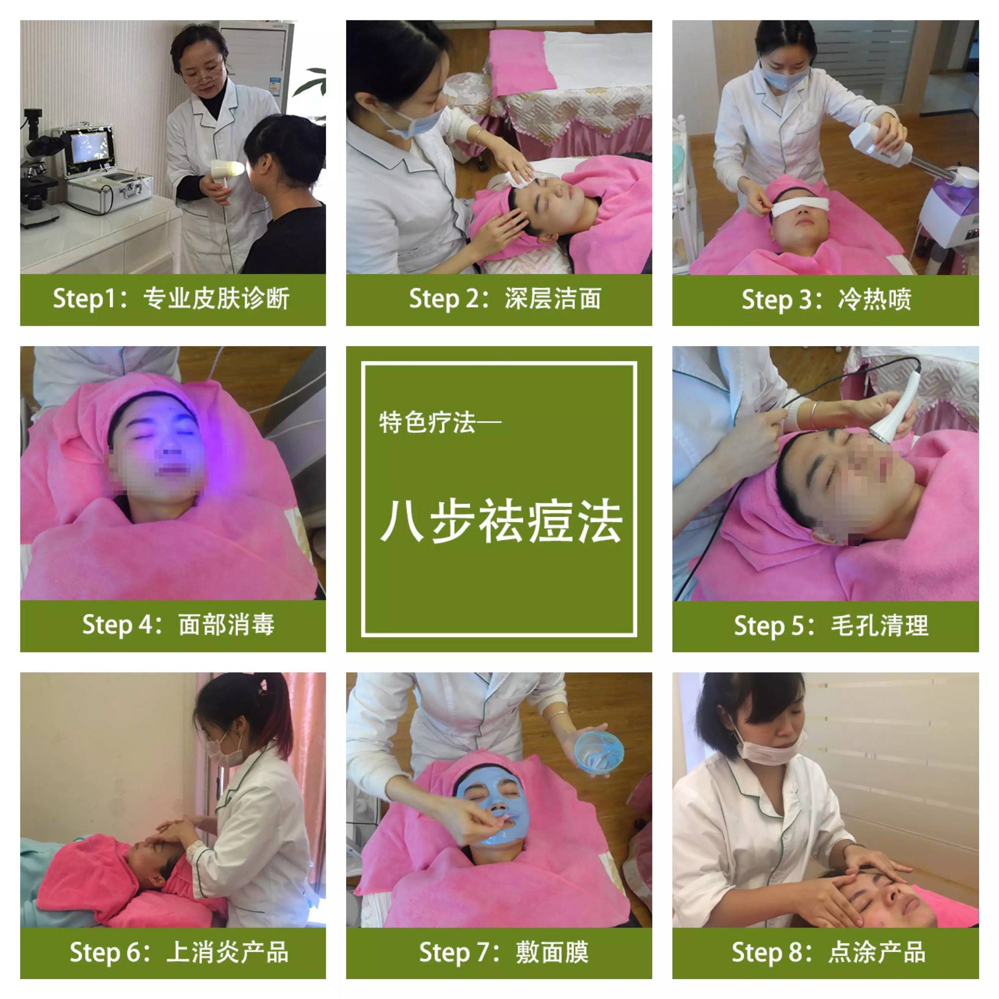 脸颊两侧长痘的原因是什么,脸颊两侧长痘的原因还痒