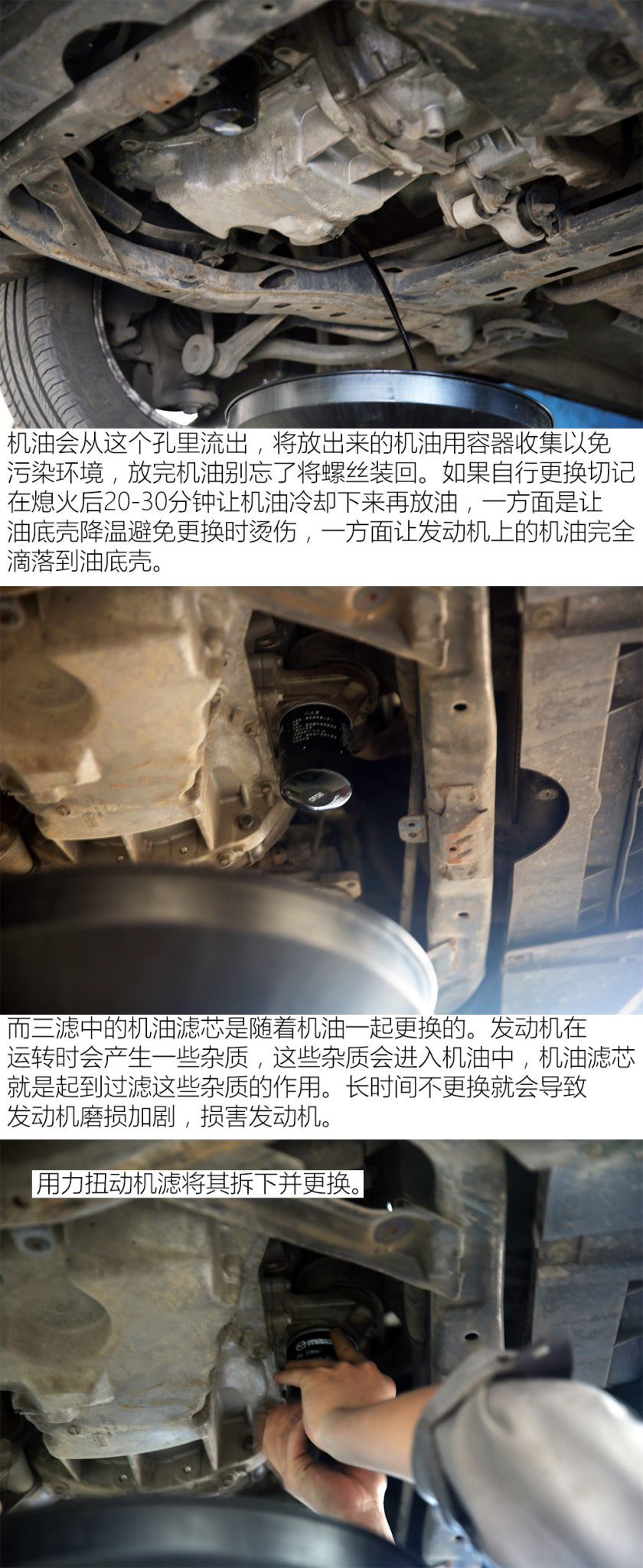 二手马6要怎么保养,二手马六全车保养翻新